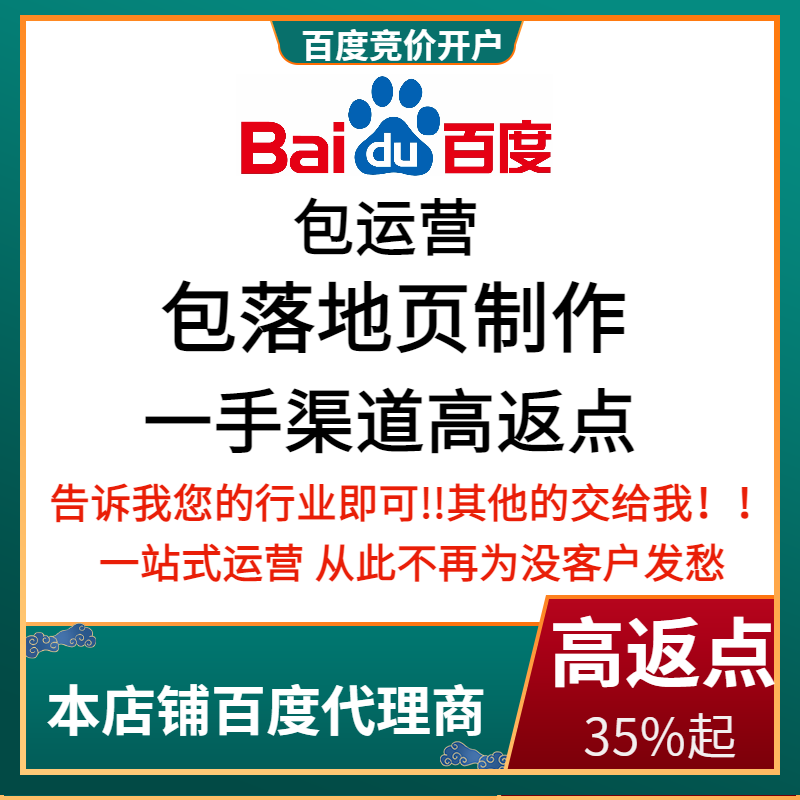 自流井流量卡腾讯广点通高返点白单户