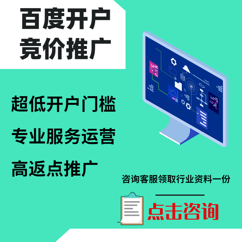 自流井手工活今日头条高返点端口户